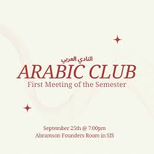 Arabic Club Annur 3